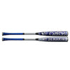 2027 DeMarini Omega 2-Piece (-3) BBCOR Baseball Bat 2 5/8